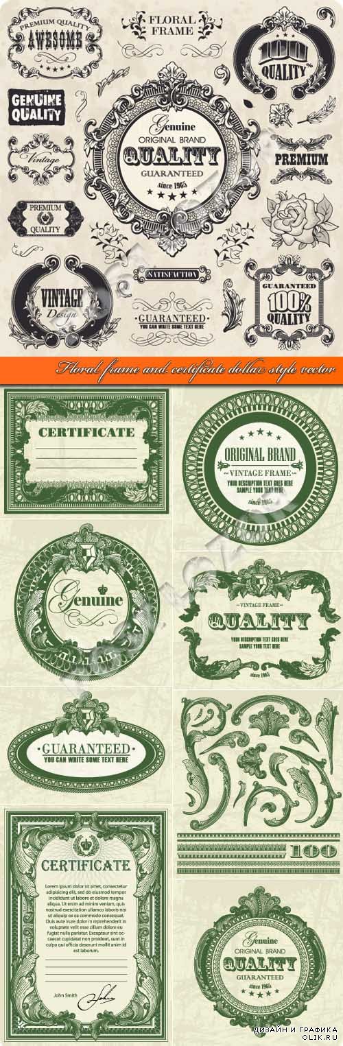 Floral frame and certificate dollar style vector