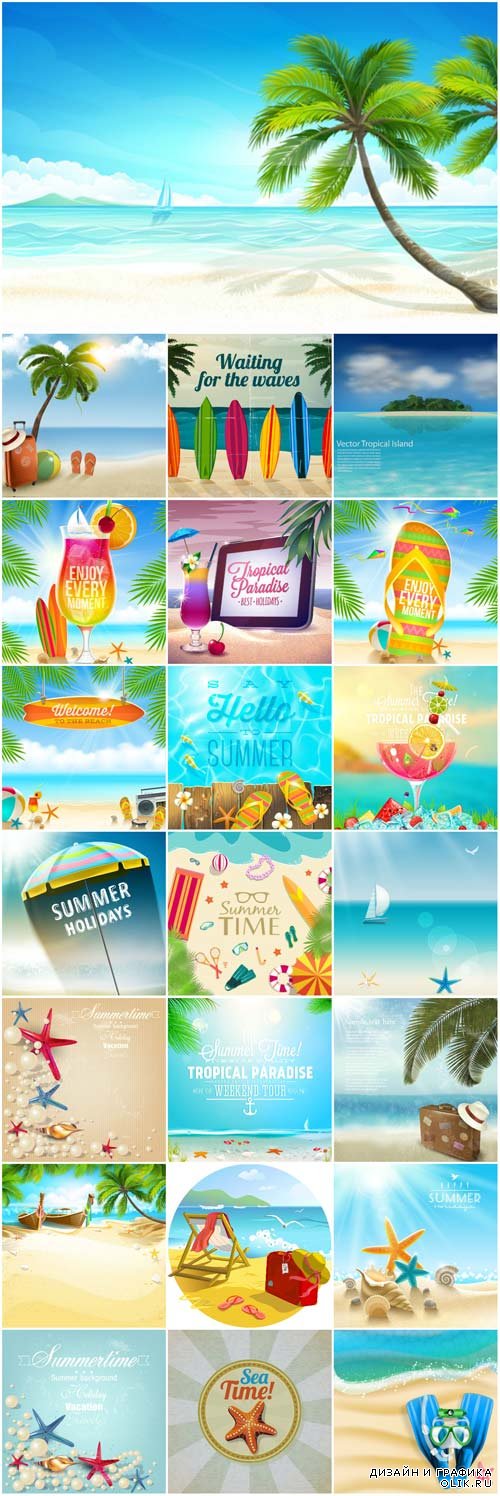 Recreation and sea summer backgrounds vector