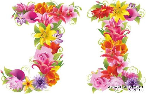 Алфавит в векторе: Красивые цветы (строчные и прописные буквы)