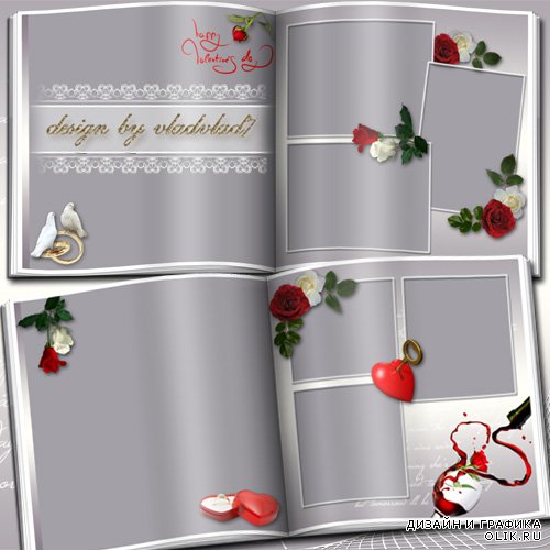 Романтический фотоальбом с белыми и красными розами - Влюбленным