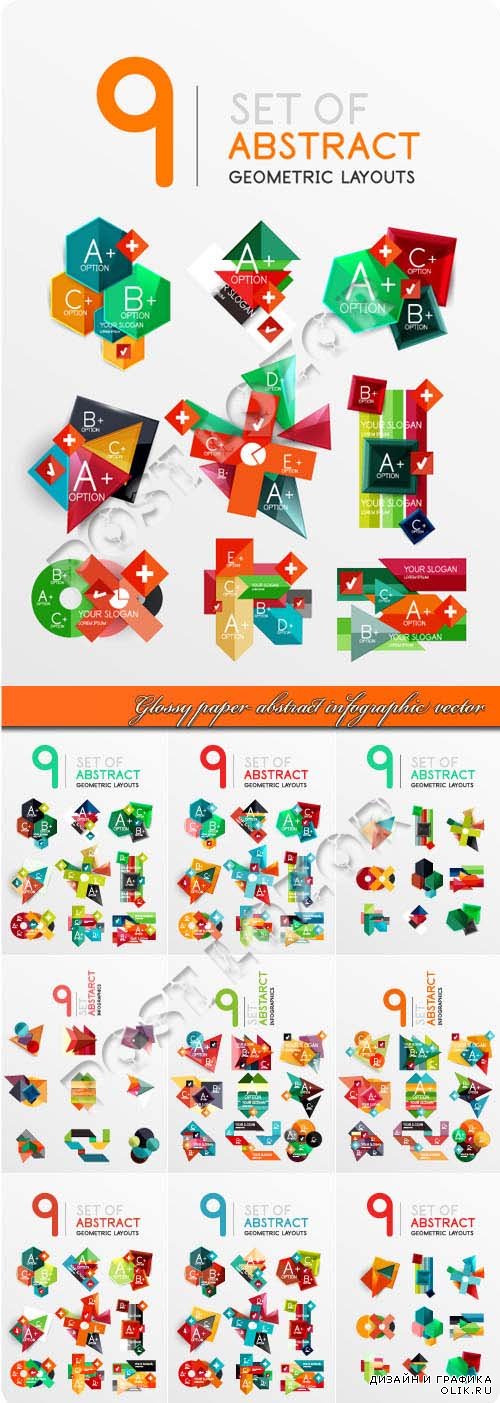 Glossy paper abstract infographic vector
