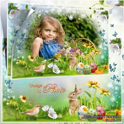 Детская рамка для фото - Сегодня праздник светлой пасхи, куличи,на яйцах краски