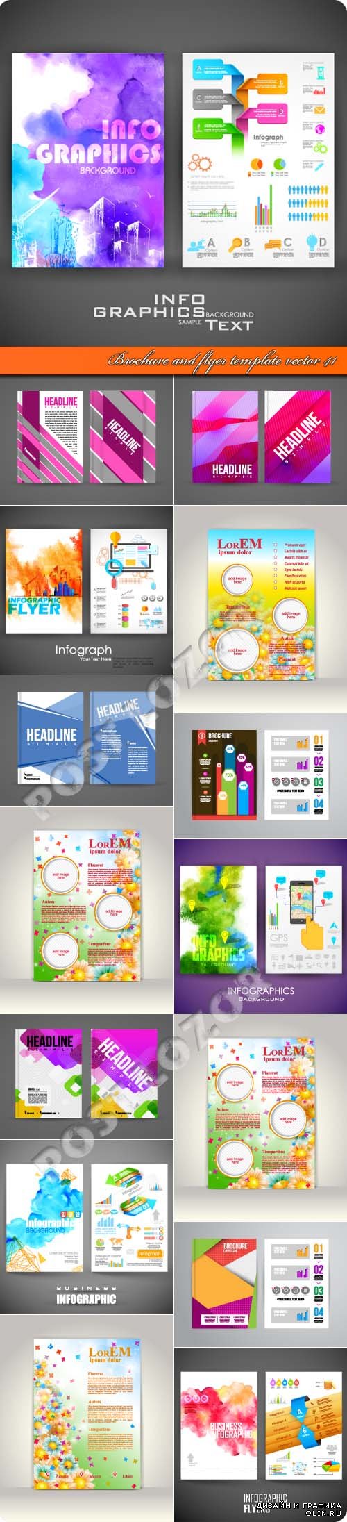 Brochure and flyer template vector 41
