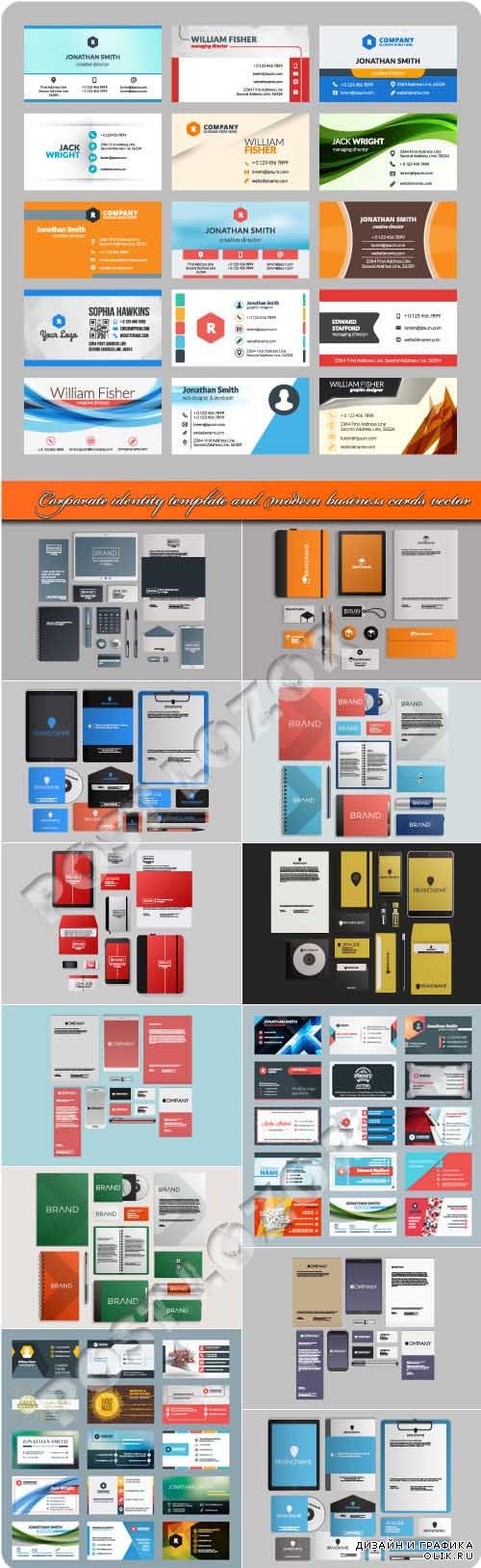 Corporate identity template and modern business cards vector