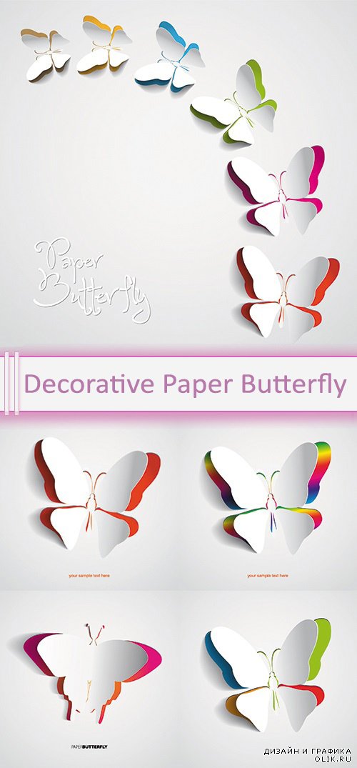 Vector Decorative Paper Butterfly