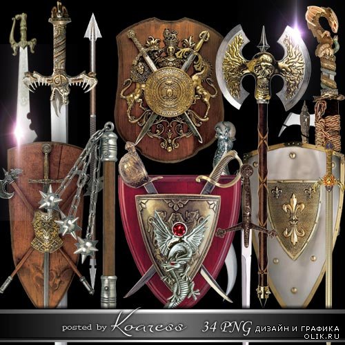 Клипарт на прозрачном фоне - Щиты, мечи, алебарды, копья и другое старинное оружие