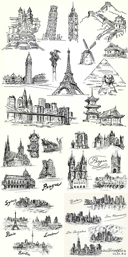 Иллюстрации городов мира в векторе