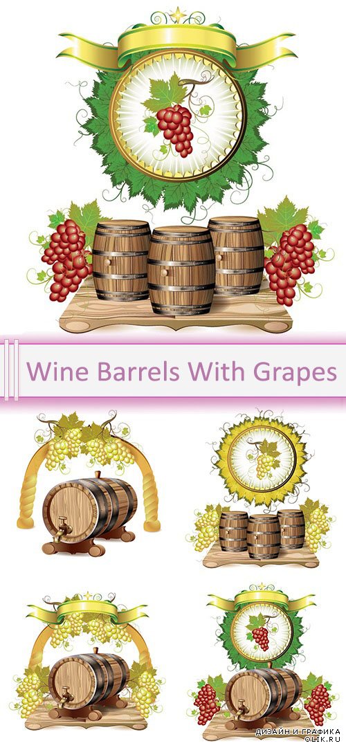 Vector Wine Barrels With Grapes