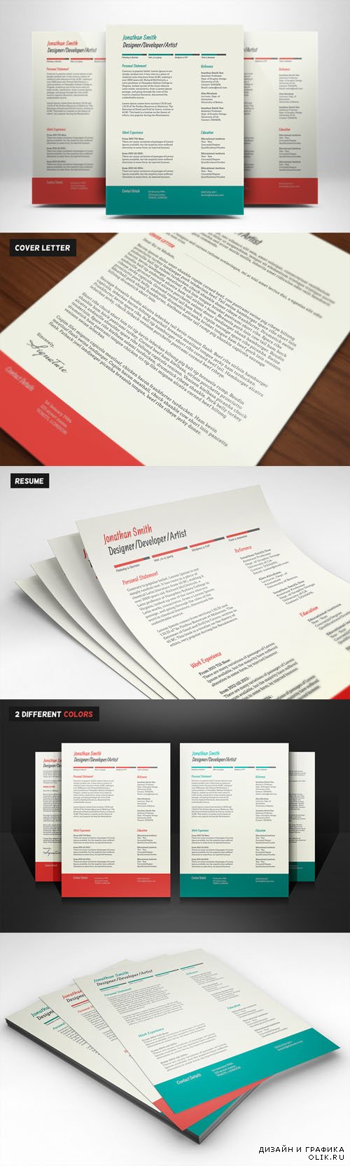 Resume & Cover Letter PSD Template