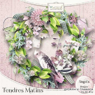 Романтический скрап-комплект - Tendres Matins