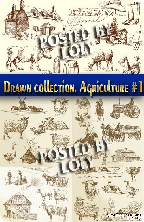 Рисованная коллекция. Сельское хозяйство #1 - Векторный клипарт