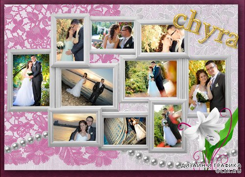 Коллаж для свадебных фотографий – Нежная лилия
