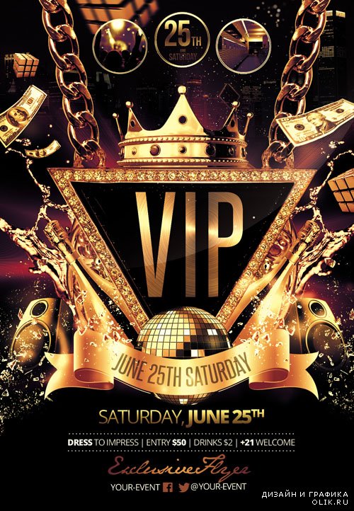 Flyer Template - VIP Party Facebook Cover