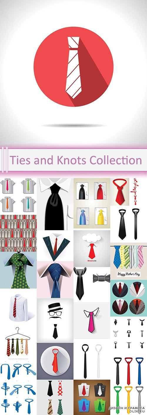 Vector Ties and Knots Collection