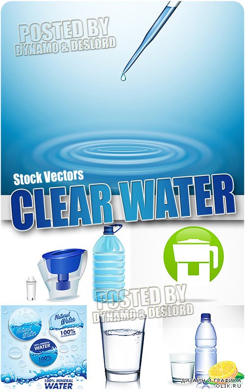 Чистая вода - Векторный клипарт