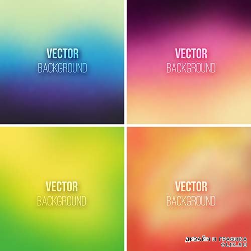 Яркие цветные фоны в векторном формате с размытым эффектом