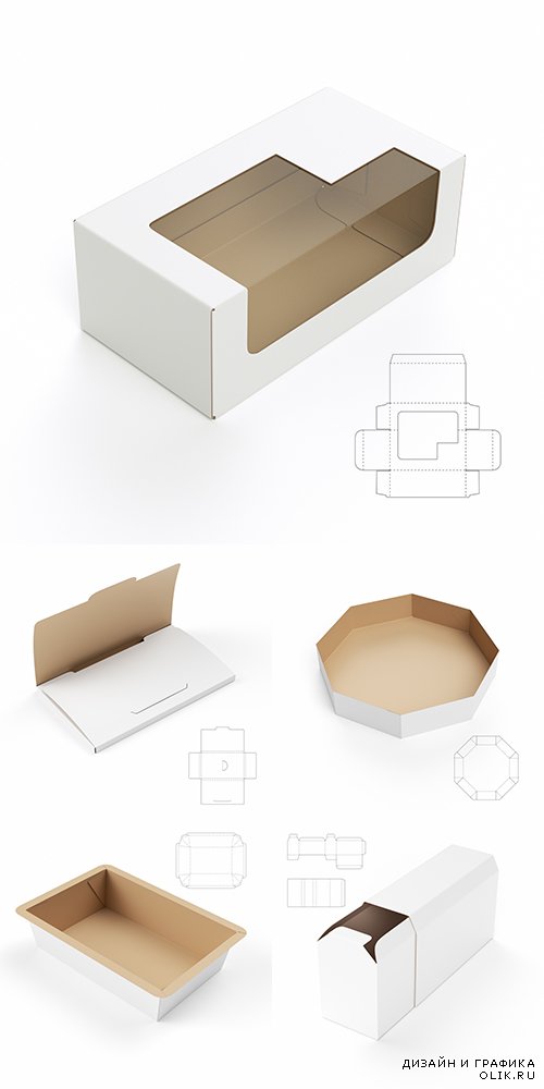 Растровый клипарт - Картонные коробки 2 - только вырезать и сложить