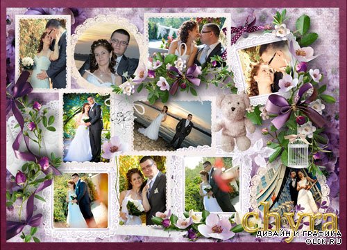 Коллаж для свадебных фотографий в сиреневых тонах