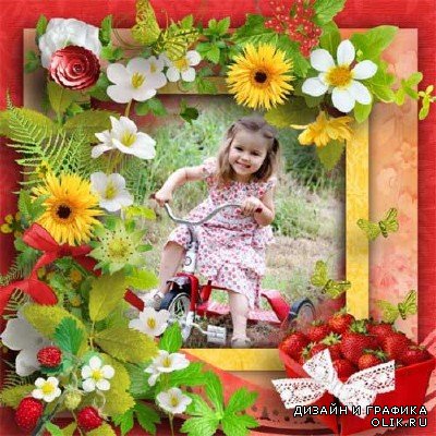 Яркий летний скрап-набор - Клубника и цветы 