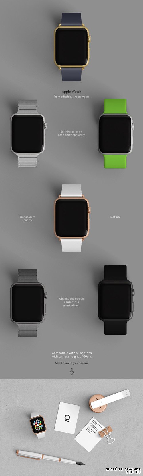 Умные часы в стиле Apple  - шаблон в формате PSD