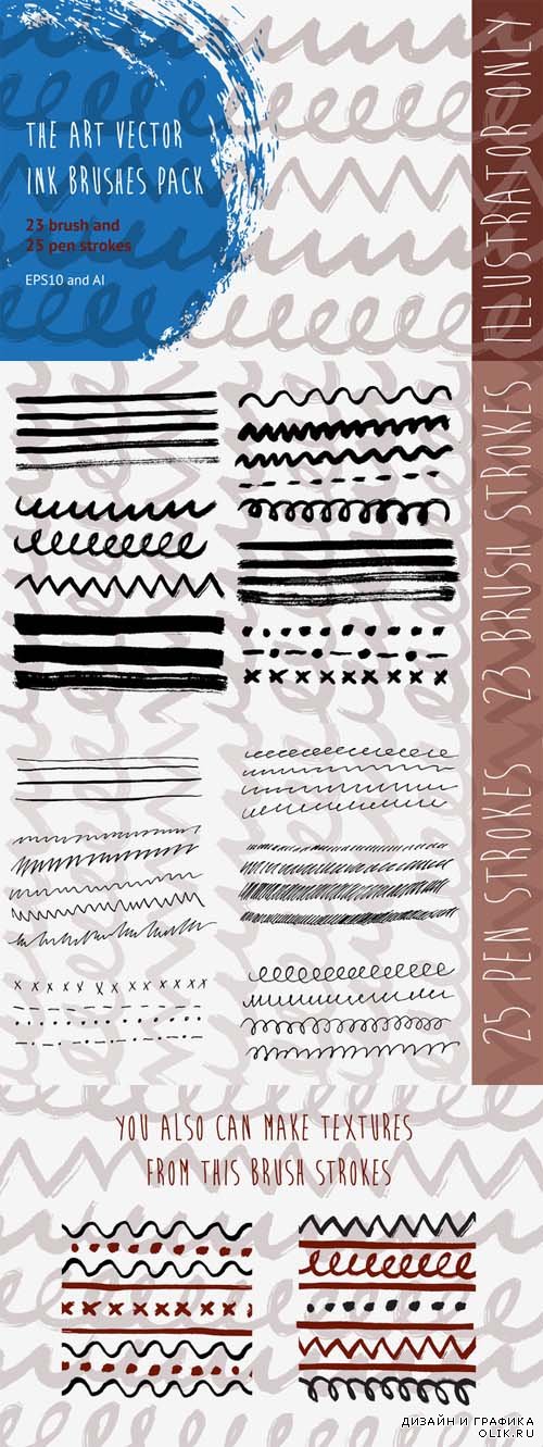 The Art Ink Vector Brushes Pack