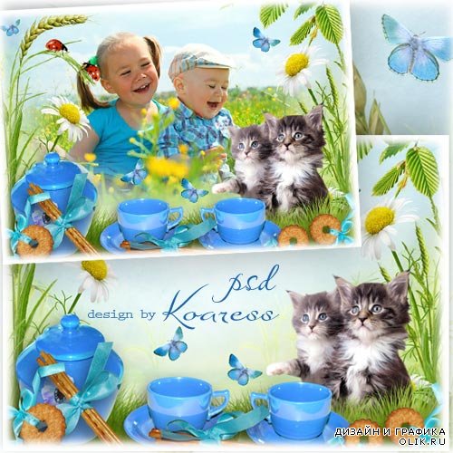 Рамка для фотошопа с цветами и котятами - Чаепитие на траве
