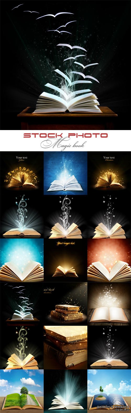 Magic book raster graphics