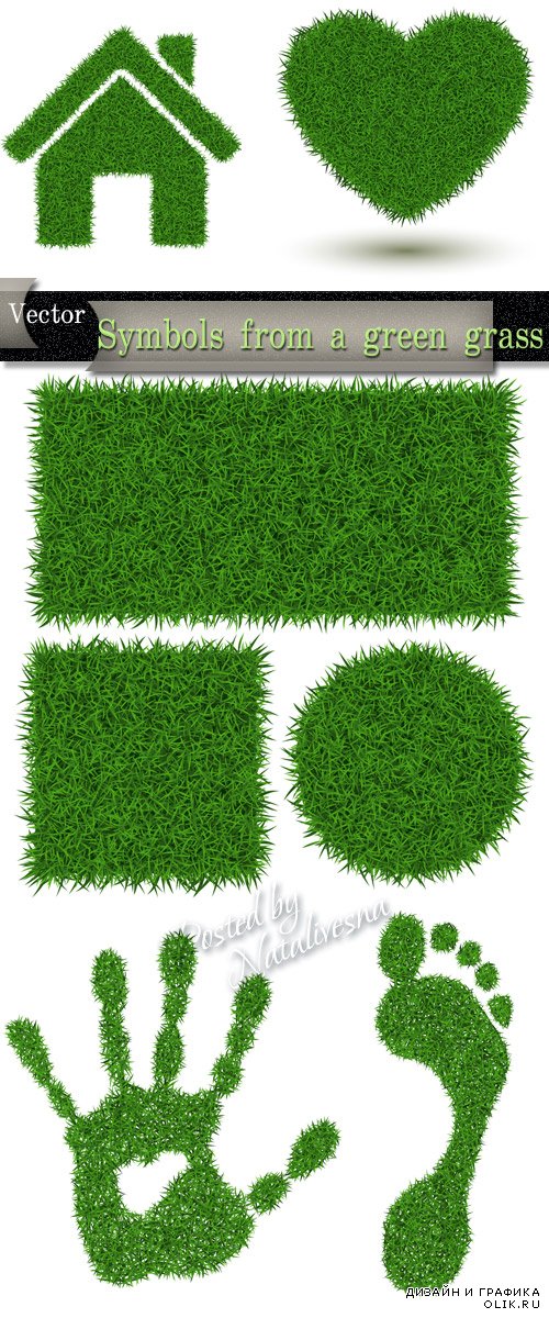 Символы из зеленой травы в Векторе – Дом, рука, стопа и сердце