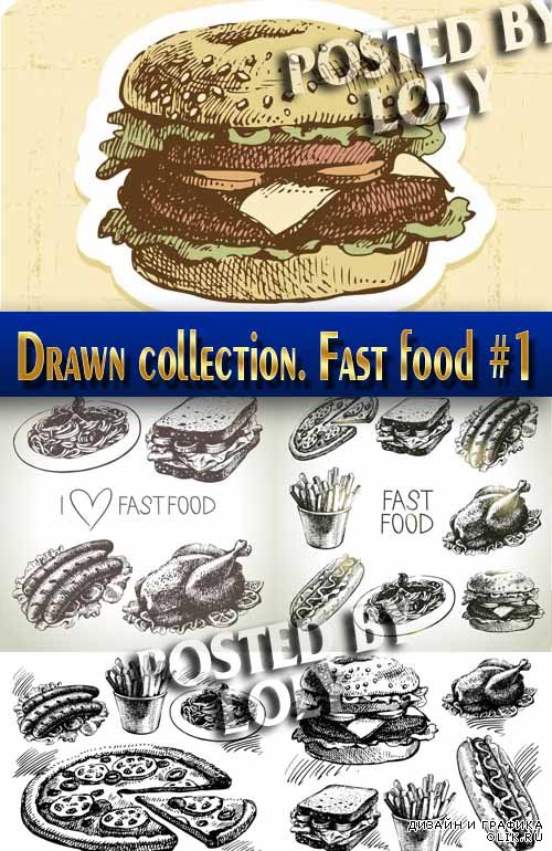 Рисованная коллекция. Fast food #1 - Векторный клипарт
