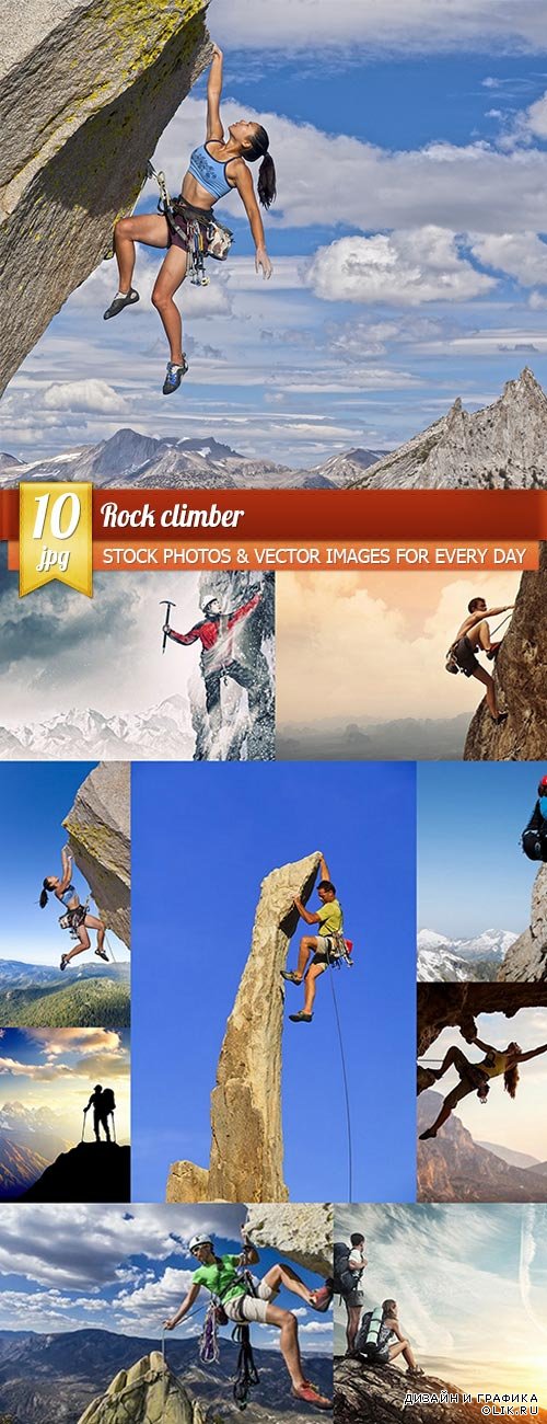 Rock climber, 10 x UHQ JPEG