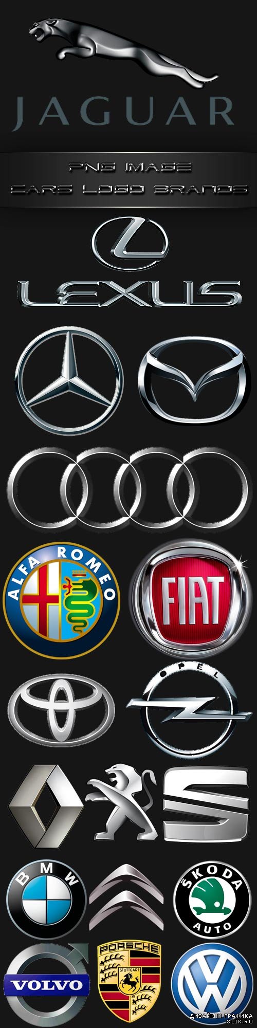 PNG clipart Cars logo brands