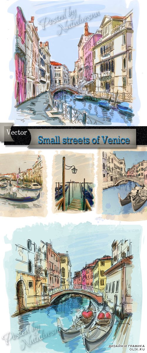 Красивые улочки Венеции - Зарисовки в Векторе