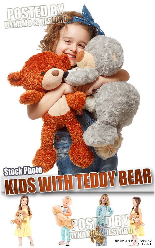 Дети с игрушечными медведями - Растровый клипарт