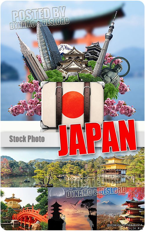 Япония - Растровый клипарт