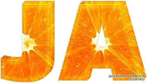 Апельсиновый шрифт (алфавит) на прозрачном фоне