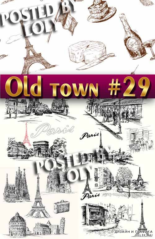 Старый Город #29 - Векторный клипарт