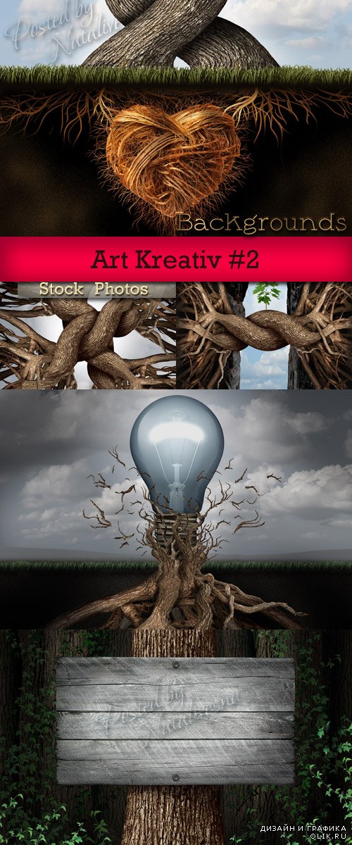 Арт  Креатив с переплетёнными деревьями и лампочкой  # 2