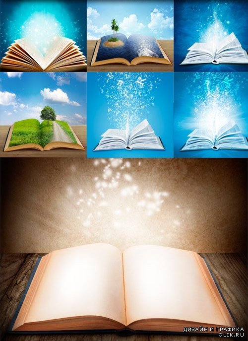 Картинки - книги волшебников - эффект открытой книги со звездами