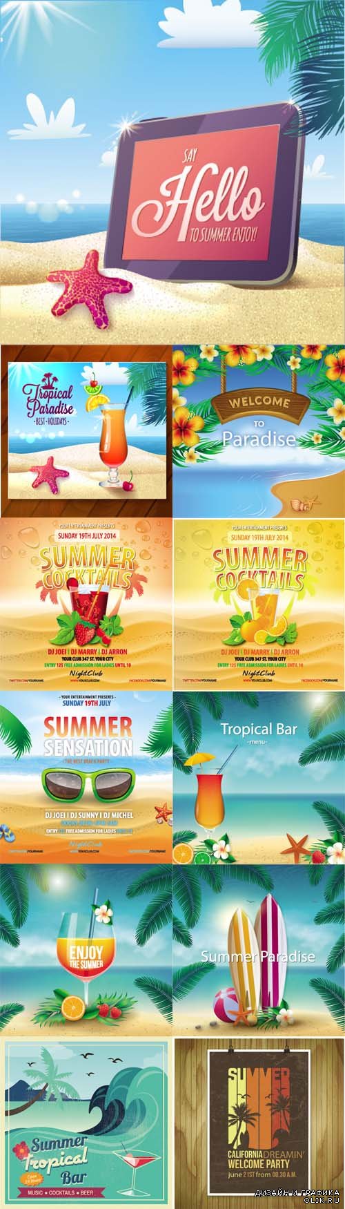 14 Summer Posters Vector Set