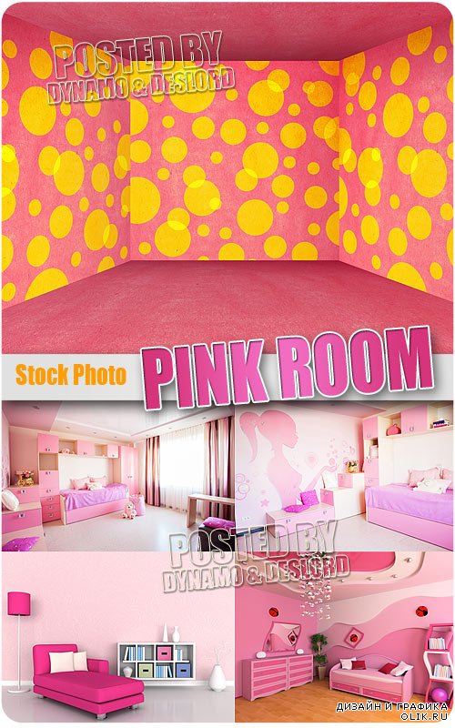 Розовая комната - Растровый клипарт