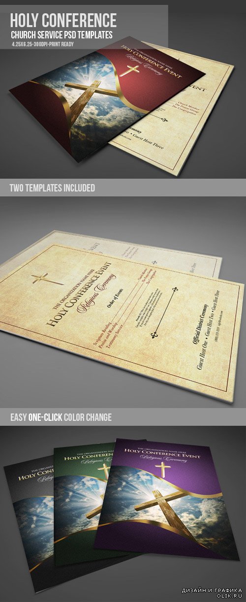 Flyer Template - Holy Revival Church