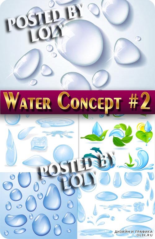 Вода. Концепция #2 - Векторный клипарт