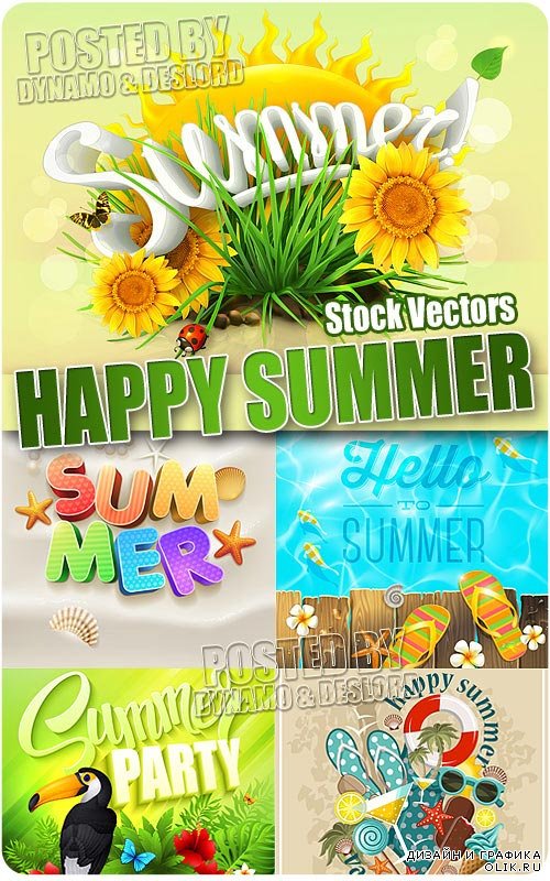 Счастливое лето - Векторный клипарт