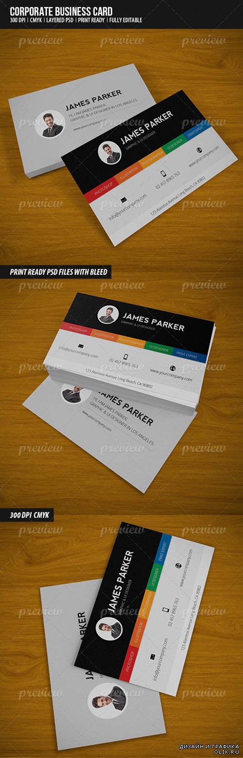 PSD - Corporate Business Card