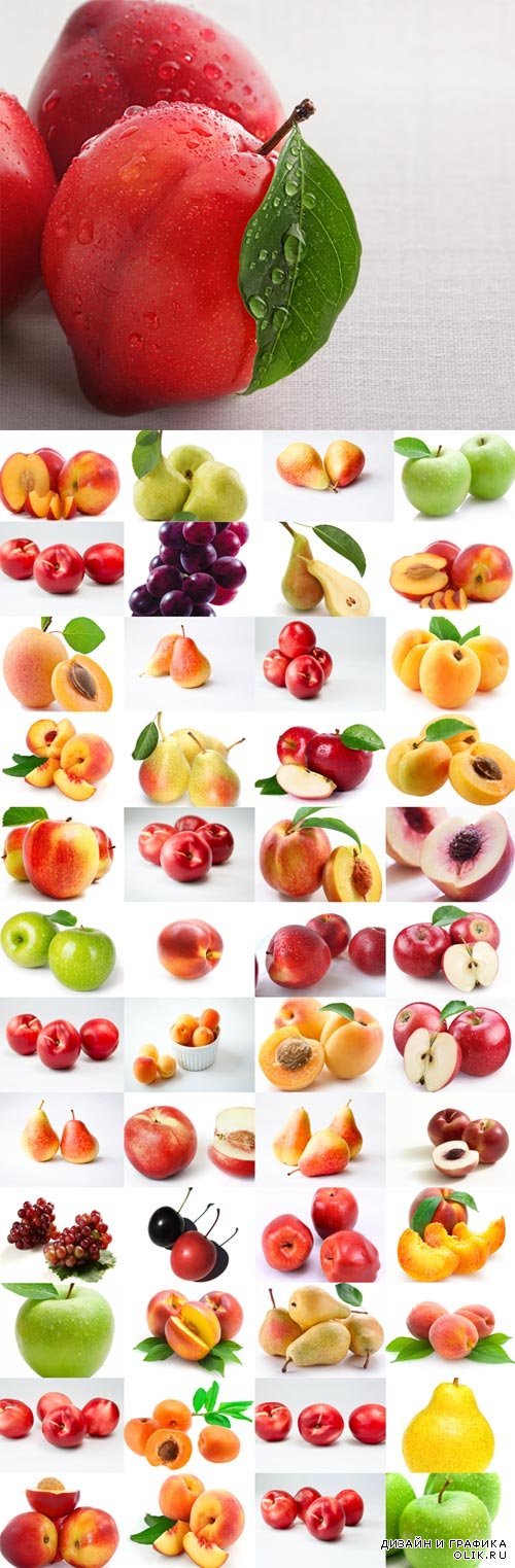 Груши, яблоки, персики, виноград - растровый клипарт. Ripe fruit Raster Graphics