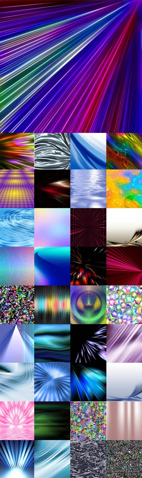 Абстрактные растровые фоны. Colorful abstract backgrounds jpg 6