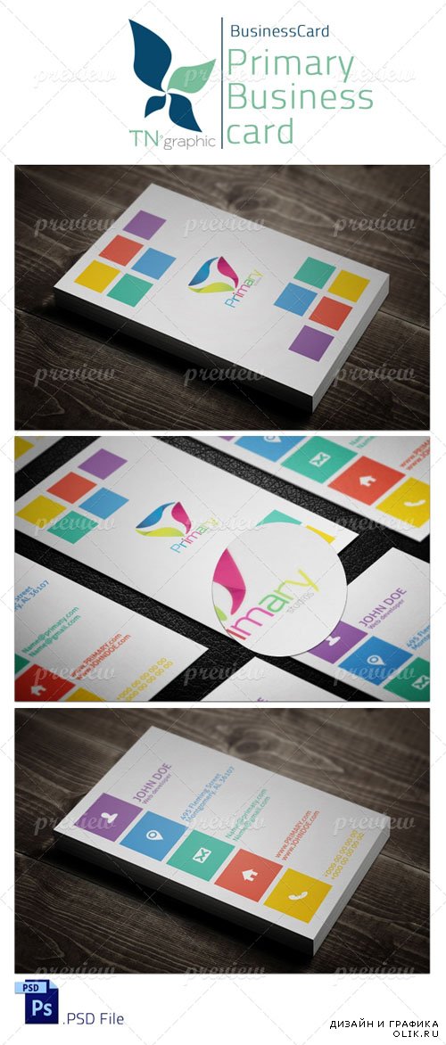 Metro Style Business Card PSD