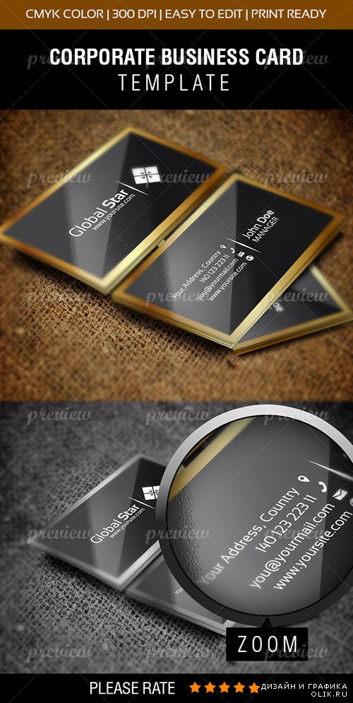 Vector Latest Template Business Card
