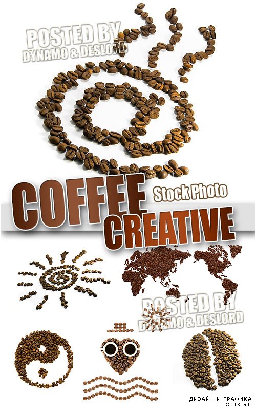 Кофейный креатив - Растровый клипарт
