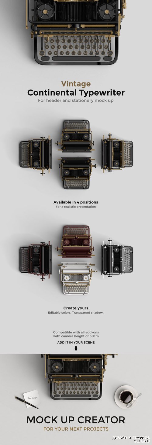PSD - Addon Mock up Typerwriter